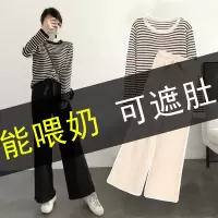 哺乳衣秋装外出时尚辣妈款套装女秋冬季长袖产后期喂奶衣服外穿潮
