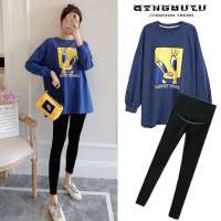 遮肚不显怀洋气孕妇装秋冬款秋装套装早秋时尚款上衣女长袖两件套