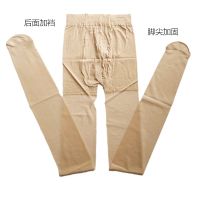 丝袜8002防勾丝连裤袜超薄透明美腿袜夏季薄款女打底袜子