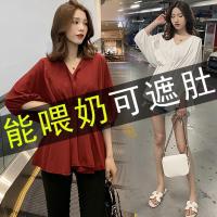 2020新款哺乳装外出时尚夏季孕妇雪纺喂奶短袖t恤哺乳期上衣夏季