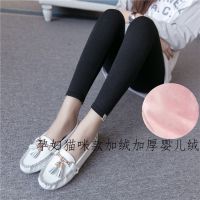孕妇裤子秋冬新款孕妇裤加绒加厚孕妇打底裤孕妇超柔孕妇外穿托腹