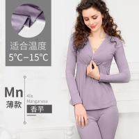 孕妇哺乳睡衣套装打底上衣贴身弹力产后喂奶衣薄款保暖内衣月子服