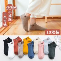 1/10双袜子女韩版中筒小熊船袜女浅口卡通学生短袜可爱情侣隐形袜