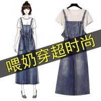 哺乳衣喂奶衣服期外出时尚春夏装季牛仔两件套装辣妈中长款连衣裙