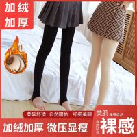 冬季加绒加厚肉色打底裤女长裤外穿秋季薄绒光腿神器保暖裤子瘦腿