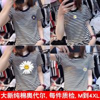 哺乳短袖t恤夏装产后外出哺乳上衣时尚大码辣妈款喂奶衣服女夏季