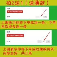 春夏款丝袜女薄款连裤袜女钢丝袜防勾丝肉色丝袜超薄款