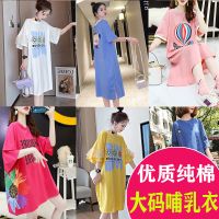 哺乳连衣裙夏季辣妈款纯棉中长款短袖t恤喂奶衣服哺乳装外出时尚