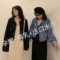 秋季哺乳套装春秋外出时尚韩版孕妇连衣裙中长款哺乳装外出套装