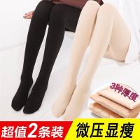 2条春秋中厚连裤袜美腿打底袜加厚加绒肉色丝袜女大码防勾丝外穿
