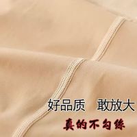 钢丝袜春秋夏防勾丝连裤袜光腿神器女薄款肉色肤色显瘦打底裤袜子