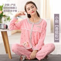 春夏月子服套装孕妇睡衣精梳棉纯棉秋季产后长袖哺乳衣产妇喂奶衣