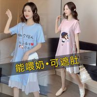 哺乳连衣裙夏季短袖辣妈哺乳装外出时尚夏装产后可喂奶孕妇连衣裙