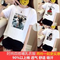 哺乳衣夏季外出时尚短袖显瘦哺乳t恤上衣产后母乳喂奶衣服月子服