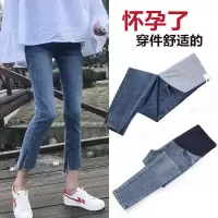 孕妇牛仔裤春秋2020新款外穿孕妇裤子潮妈宽松时尚托腹裤长裤秋装