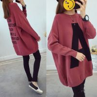 孕妇毛衣春秋季长袖新款韩版时尚上衣大码短款针织衫宽松孕妇毛衣