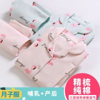 月子服秋冬产后哺乳喂奶衣冬季加厚纯棉三层哺乳服孕妇家居服睡衣