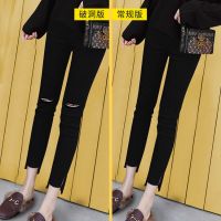 孕妇裤子春秋薄款外穿显瘦破洞小脚铅笔裤打底裤潮妈开叉九分裤夏