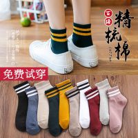 5双装纯棉袜子女韩版中筒日系ins秋冬季条纹短袜原宿风学生女士潮