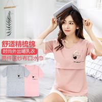 哺乳上衣夏季外出时尚薄款哺乳短袖t恤产后哺乳期喂奶衣服潮夏装