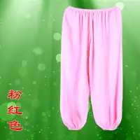 男女夏季大码宽松薄款睡裤灯笼裤成人绵绸沙滩裤棉绸家居防蚊长裤