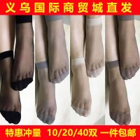 女士短款丝袜夏季薄款隐形透明丝光袜肉色丝袜子