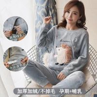 加厚加绒月子服秋冬季法兰绒喂奶衣哺乳衣产后产妇珊瑚绒孕妇睡衣