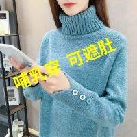 哺乳衣外出冬季毛衣新款宽松喂奶衣秋季产后哺乳装打底针织衫