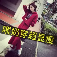 喂奶哺乳衣服期外出时尚春秋冬天装季两件套装t恤卫衣大码连衣裙