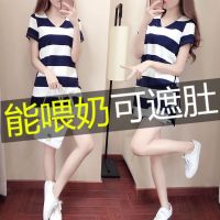 哺乳衣外出辣妈款时尚夏季连衣裙套装潮妈产后哺乳期喂奶衣服裙子