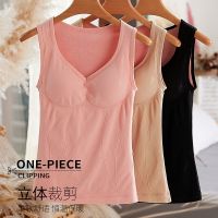 加绒加厚保暖背心女修型紧贴塑身免穿文胸带胸垫内衣无缝上装冬季