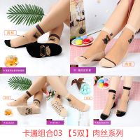 5双 四季棉底丝袜小熊水晶玻璃丝女袜蕾丝花边提花中筒袜子韩风