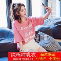 哺乳衣产后外出夏季时尚辣妈款纯棉短袖哺乳上衣夏装t恤喂奶衣服