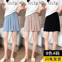 裙裤女夏薄款高腰五分裤宽松a字阔腿短裤大码外穿休闲睡裤