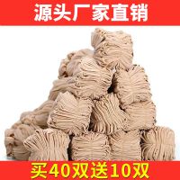 丝袜女短丝袜超薄款黑肉色隐形透明水晶袜子女