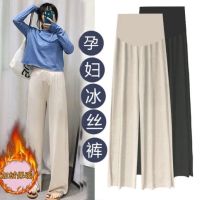 孕妇裤子秋冬装外穿新款韩版宽松托腹裤休闲运动长裤孕妇阔腿裤秋