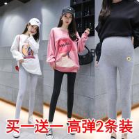 孕妇打底裤长裤春秋季外穿薄款孕妇裤子大码时尚宽松小脚裤秋冬装