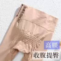 春秋中厚丝袜女加大码肉色光腿神器压力打底连裤袜子