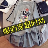 喂奶衣哺乳衣服期外出穿时尚夏天装季月子服短裤运动休闲大码套装