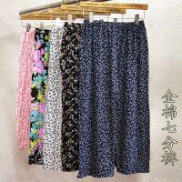 家居裤女卡通可爱纯棉睡裤大码宽松7分裤全棉中裤居家裤七分睡裤y