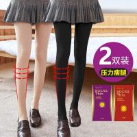 秋冬光腿神器女瘦腿防勾丝薄款丝袜肉色外穿加绒加厚打底裤连袜裤