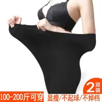 春秋冬连裤袜中厚肉色打底裤袜显瘦女防勾加厚加绒加大丝袜女光腿