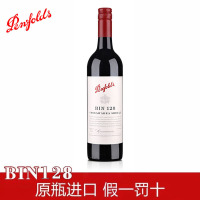 奔富(penfolds) Bin128干红葡萄酒 红酒 澳大利亚原装原瓶进口 750ml 海外版无瓶口二维码