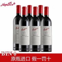 奔富(penfolds) Bin8 赤霞珠 设拉子 干红葡萄酒 澳大利亚原瓶进口 6支 整箱装 海外版瓶口无二维码