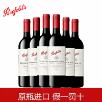 奔富(penfolds) 寇兰山 设拉子 赤霞珠 干红葡萄酒 澳大利亚原瓶进口 750ml*6支/箱 海外版瓶口无二维码