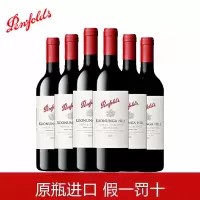 奔富(penfolds) 寇兰山 设拉子 赤霞珠 干红葡萄酒 澳大利亚原瓶进口 750ml*6支/箱 海外版瓶口无二维码