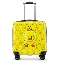 小黄鸭拉杆箱立体3D图案18寸儿童万向轮登机行李箱