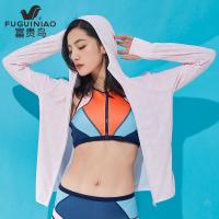富贵鸟（FUGUINIAO）防晒衣男女士外套透气防紫外线防晒服钓鱼衫夏季户外风衣