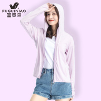 富贵鸟(FUGUINIAO)情侣款皮肤衣防晒UPF50+防晒服户外风衣