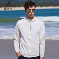 富贵鸟(FUGUINIAO)户外防晒衣男女外套透气皮肤衣防晒服运动户外风衣